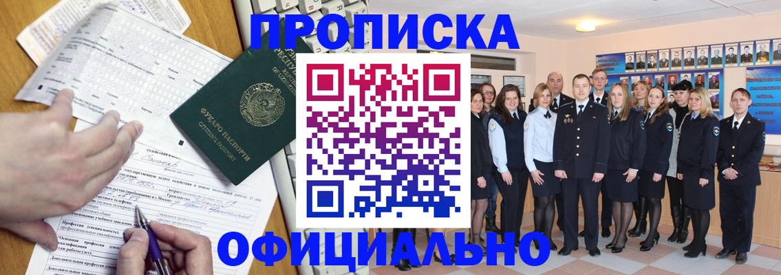 регистрация с договорными гарантиями в Ардоне