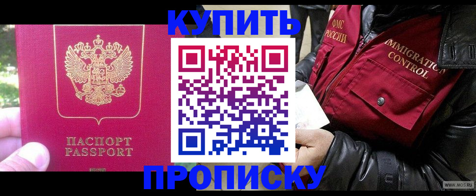 подбор жилья для школьной регистрации в Ардоне