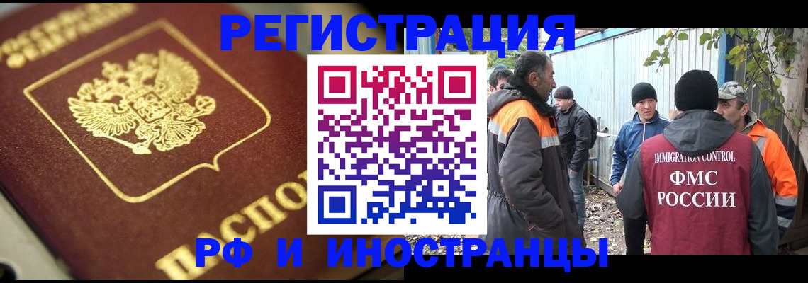 оформление регистрации по месту жительства в Ардоне